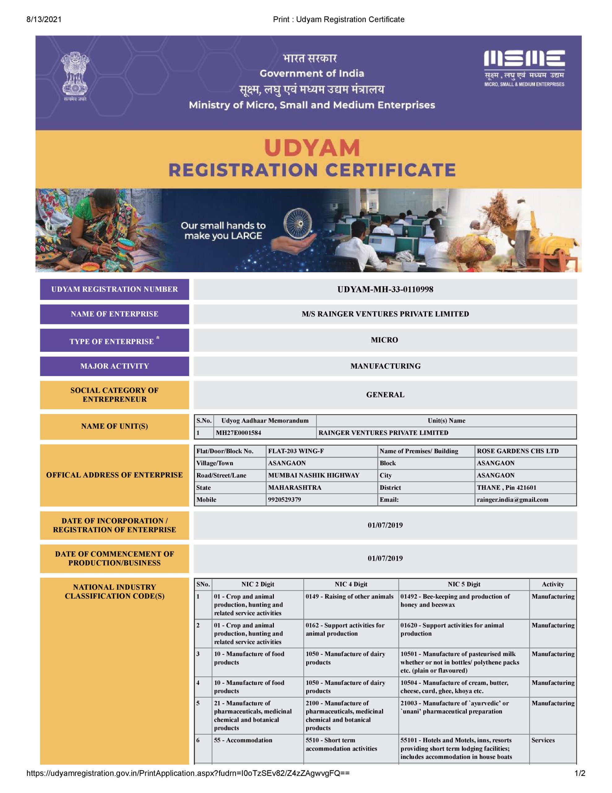 RVPL MSME UDYAM Certificate